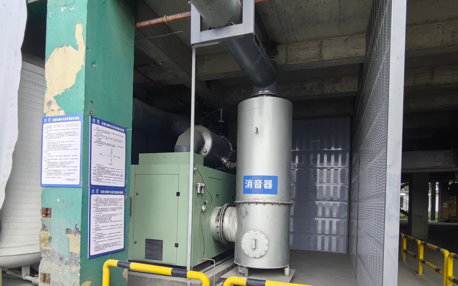 TF238 dry screw vacuum pump package at the Nanzhang phosphogypsum dewatering project; project-specific reference, not a universal replacement configuration.